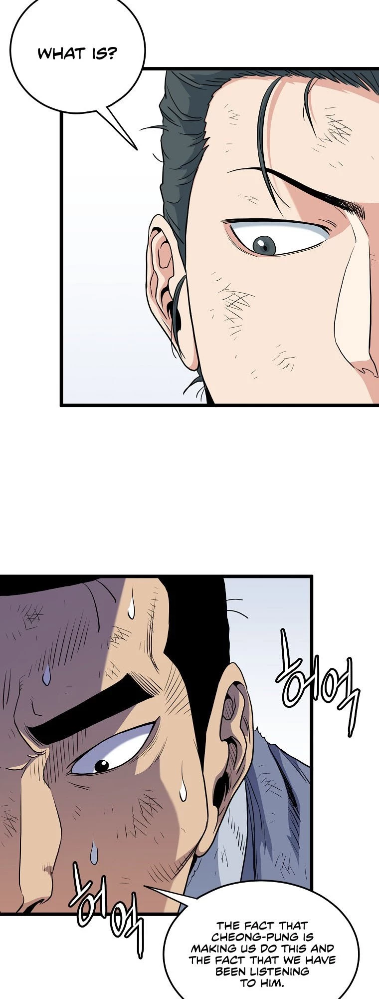 Log-in Murim Chapter 105 - 22