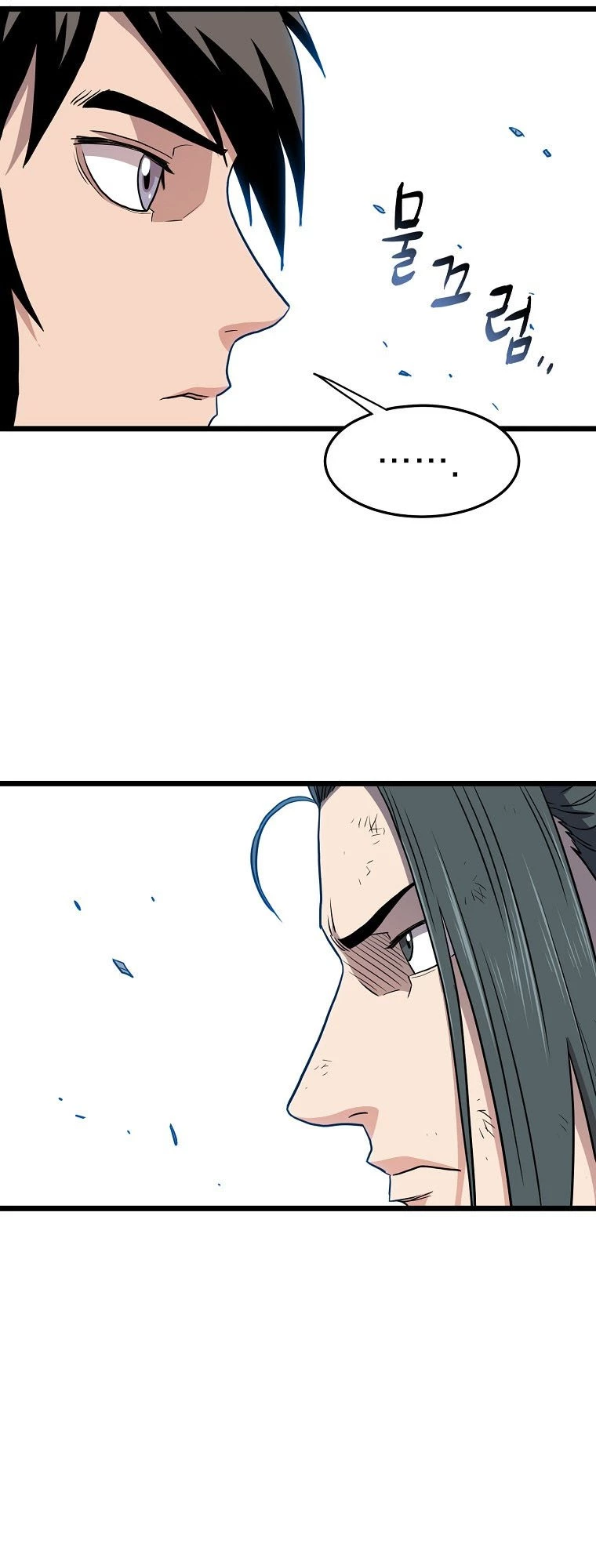 Log-in Murim Chapter 106 - 39