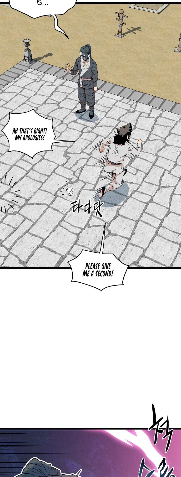 Log-in Murim Chapter 106 - 44