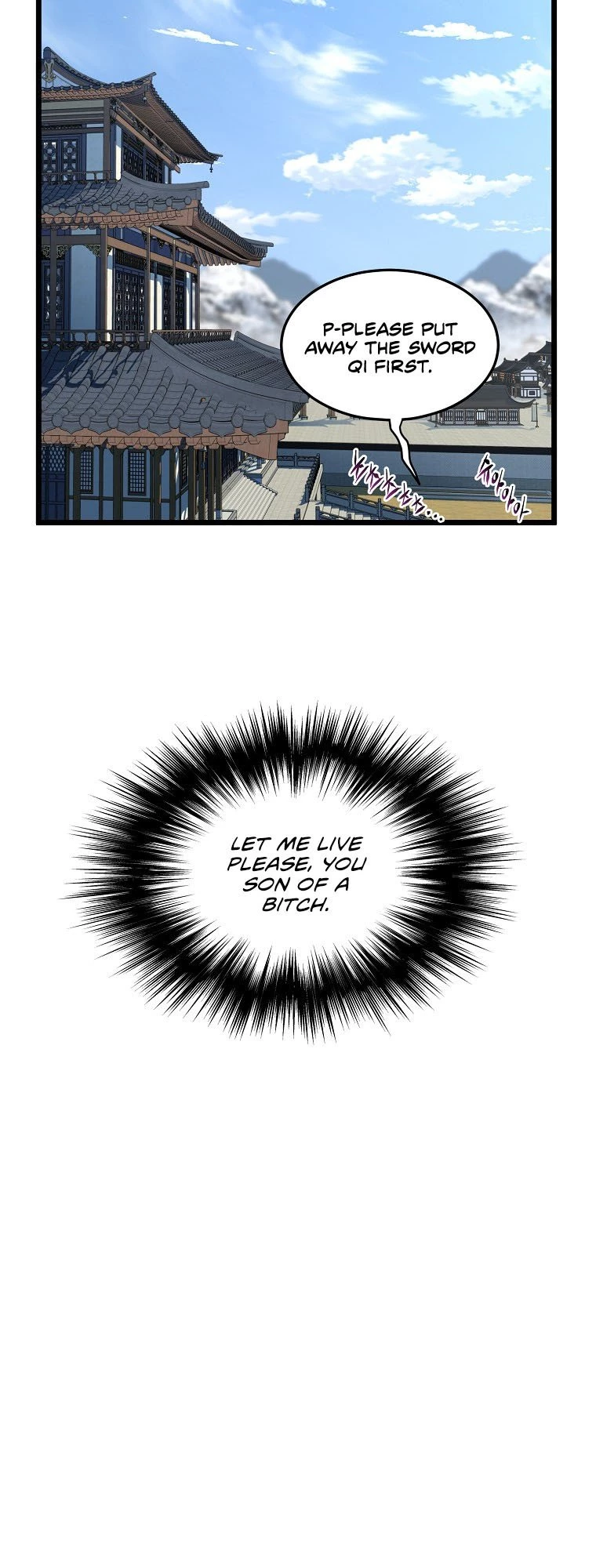 Log-in Murim Chapter 106 - 47