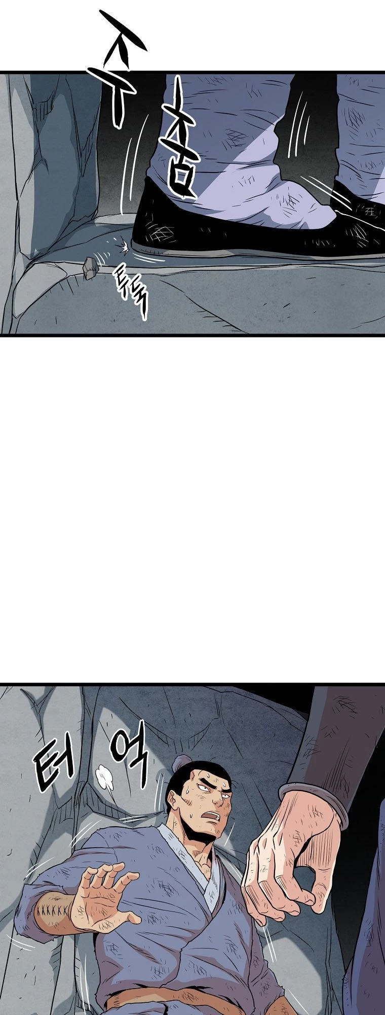 Log-in Murim Chapter 105 - 29