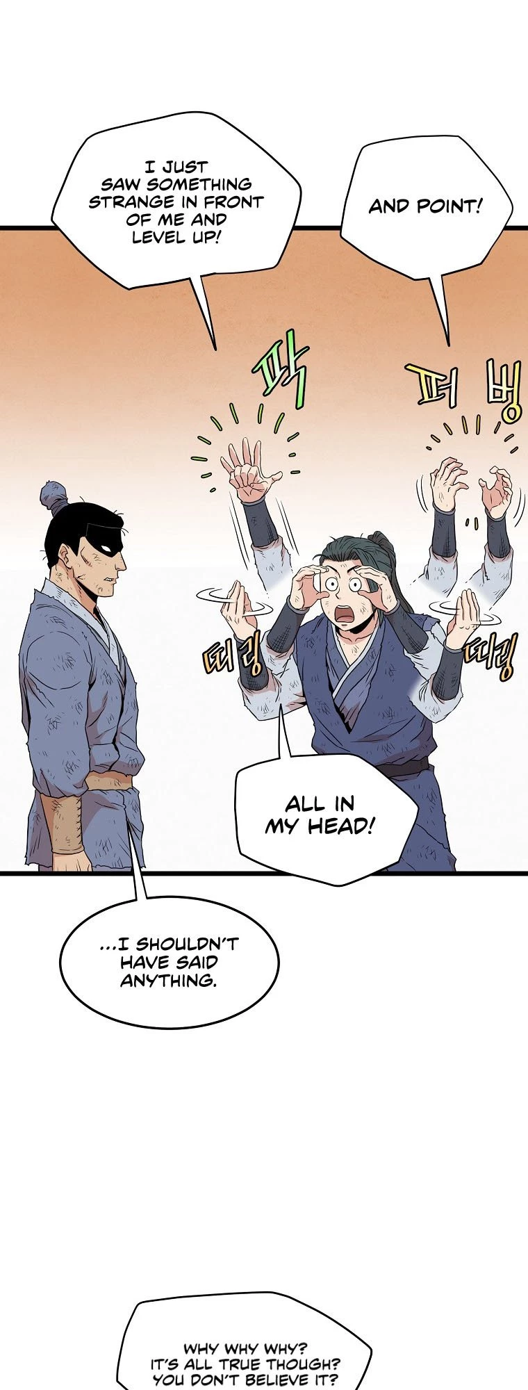Log-in Murim Chapter 105 - 33