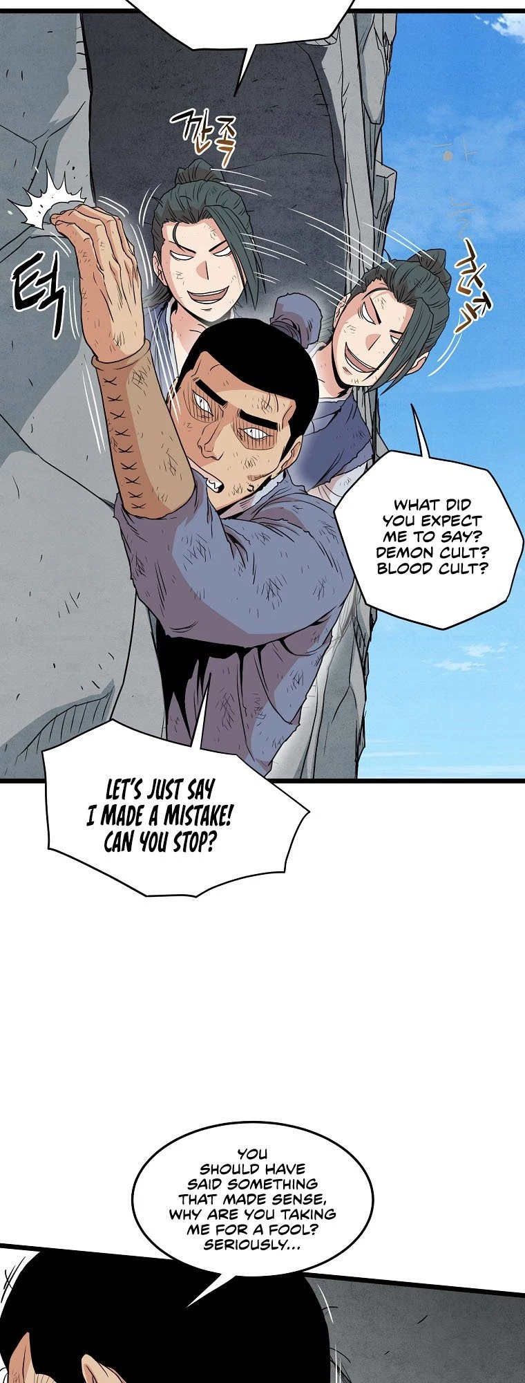 Log-in Murim Chapter 105 - 34