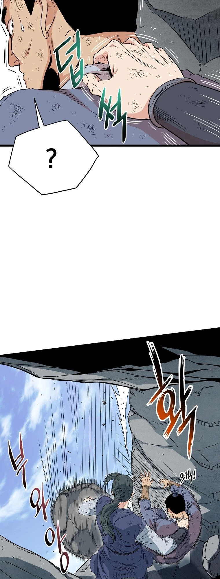 Log-in Murim Chapter 105 - 35