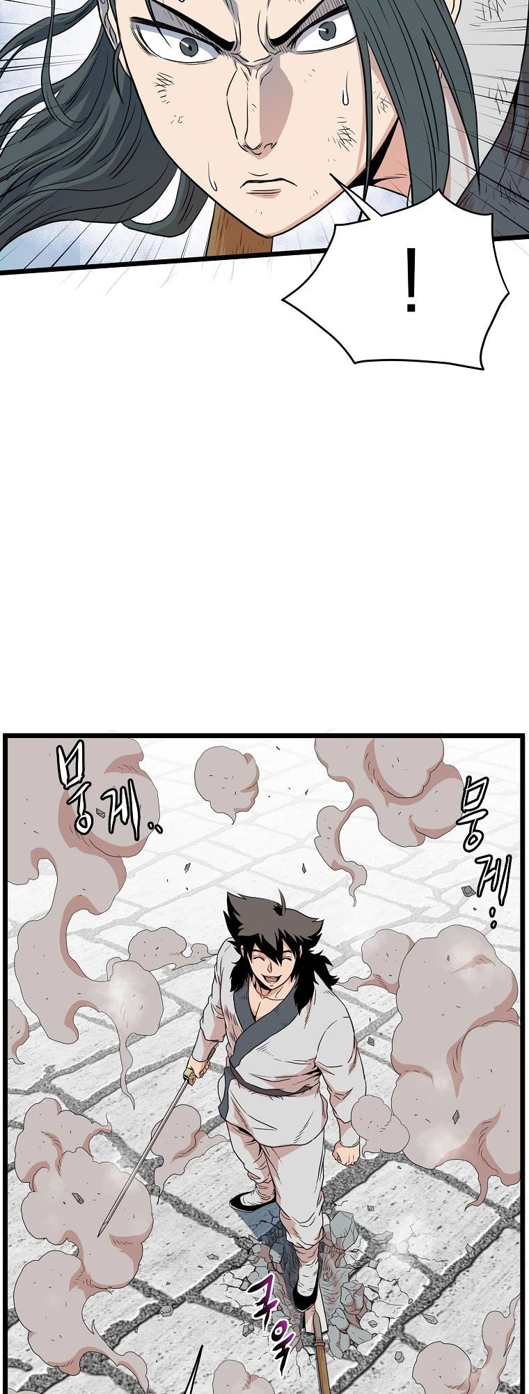 Log-in Murim Chapter 106 - 56