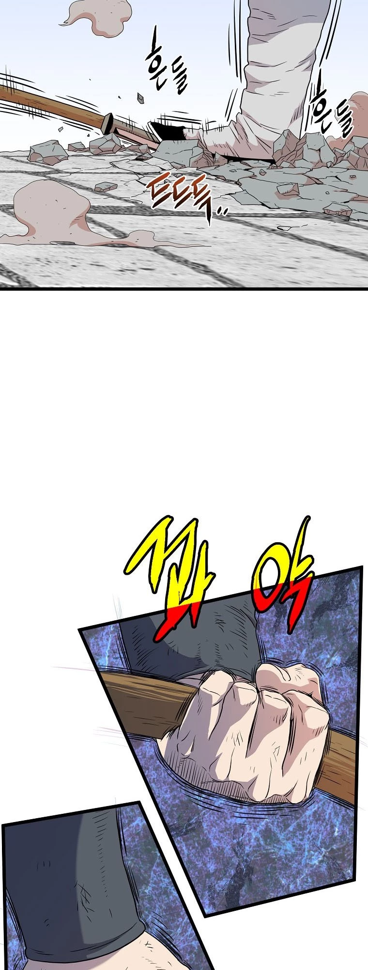 Log-in Murim Chapter 106 - 59