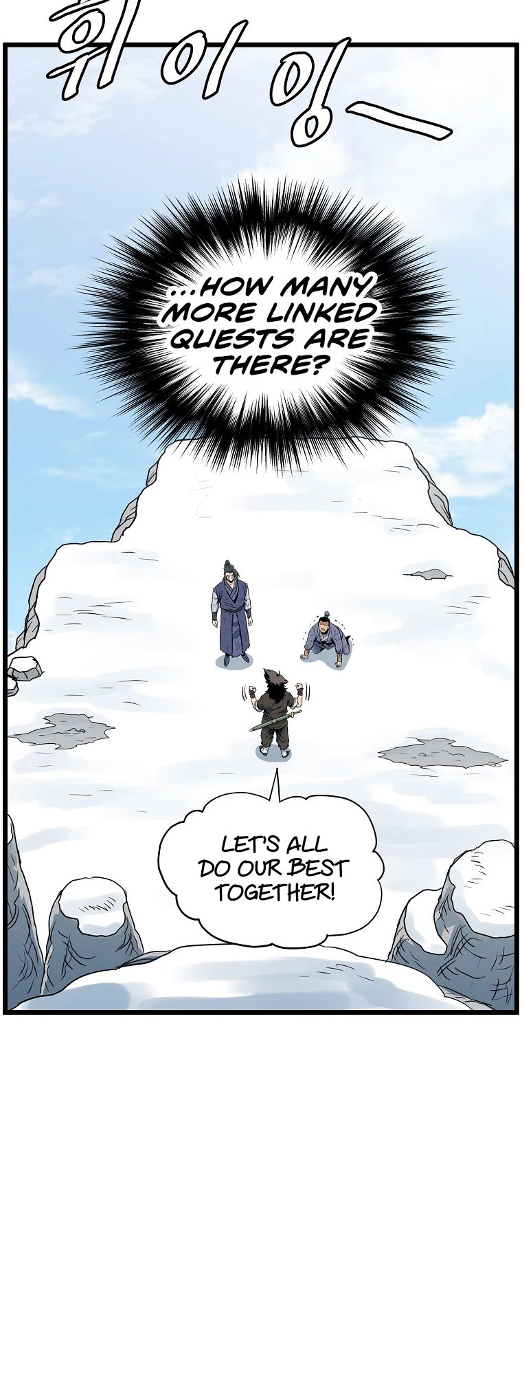 Log-in Murim Chapter 105 - 43