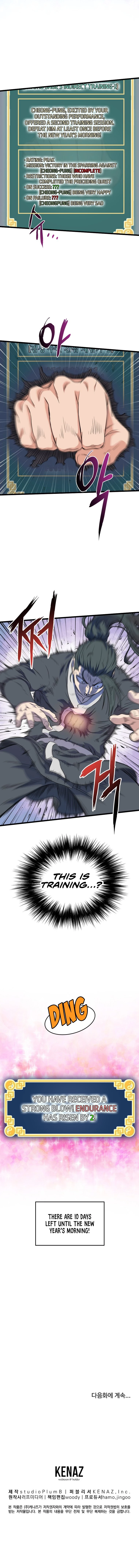 Log-in Murim Chapter 105 - 46