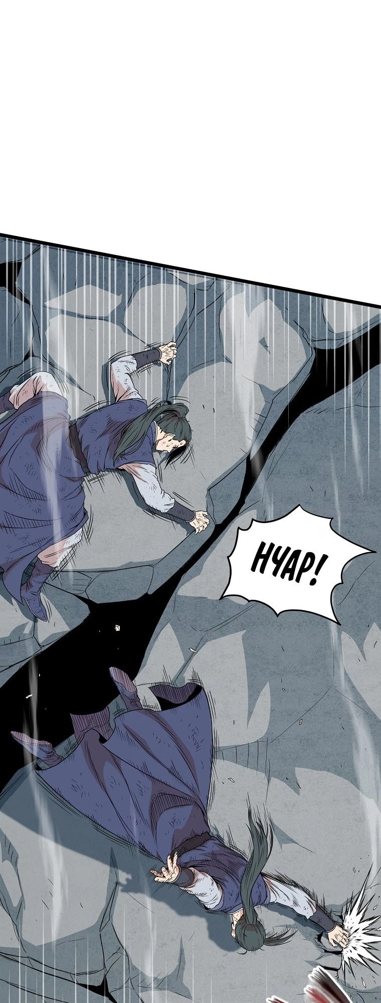 Log-in Murim Chapter 104 - 32