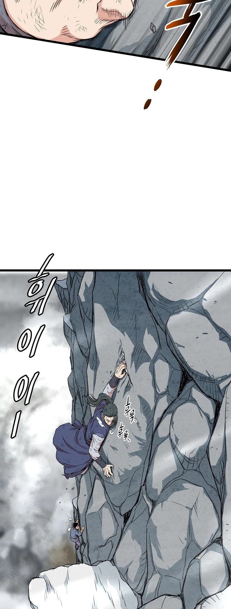 Log-in Murim Chapter 104 - 34