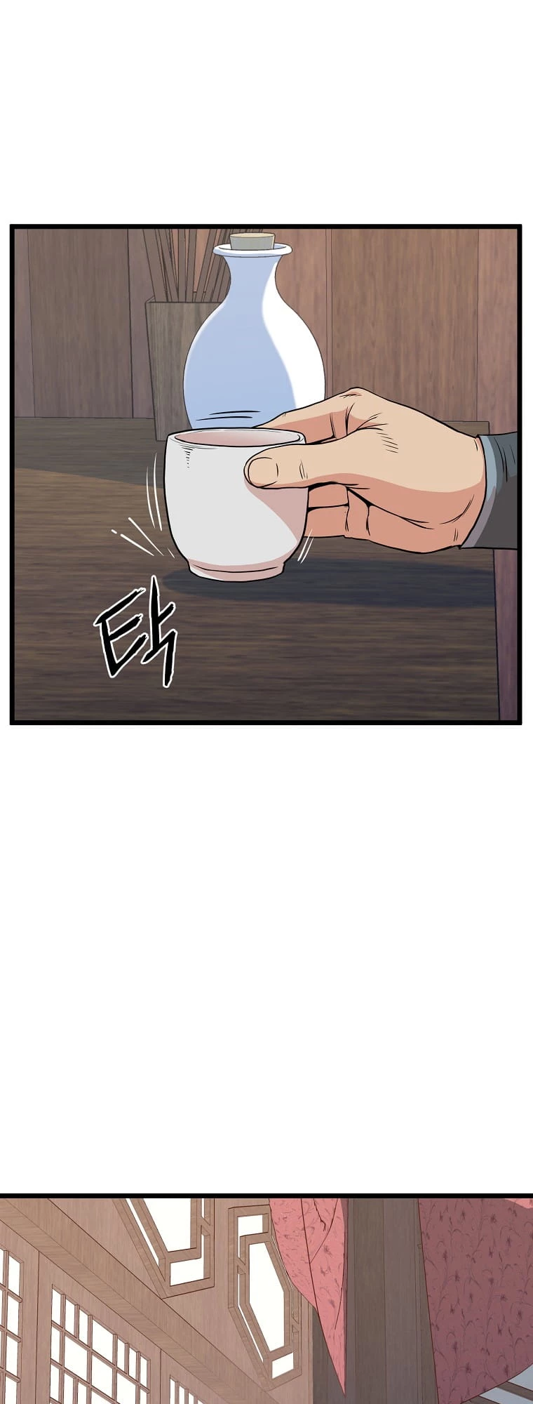 Log-in Murim Chapter 102 - 2