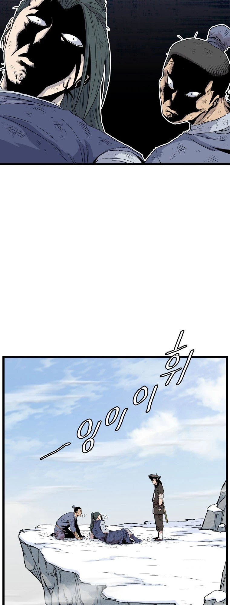 Log-in Murim Chapter 104 - 46