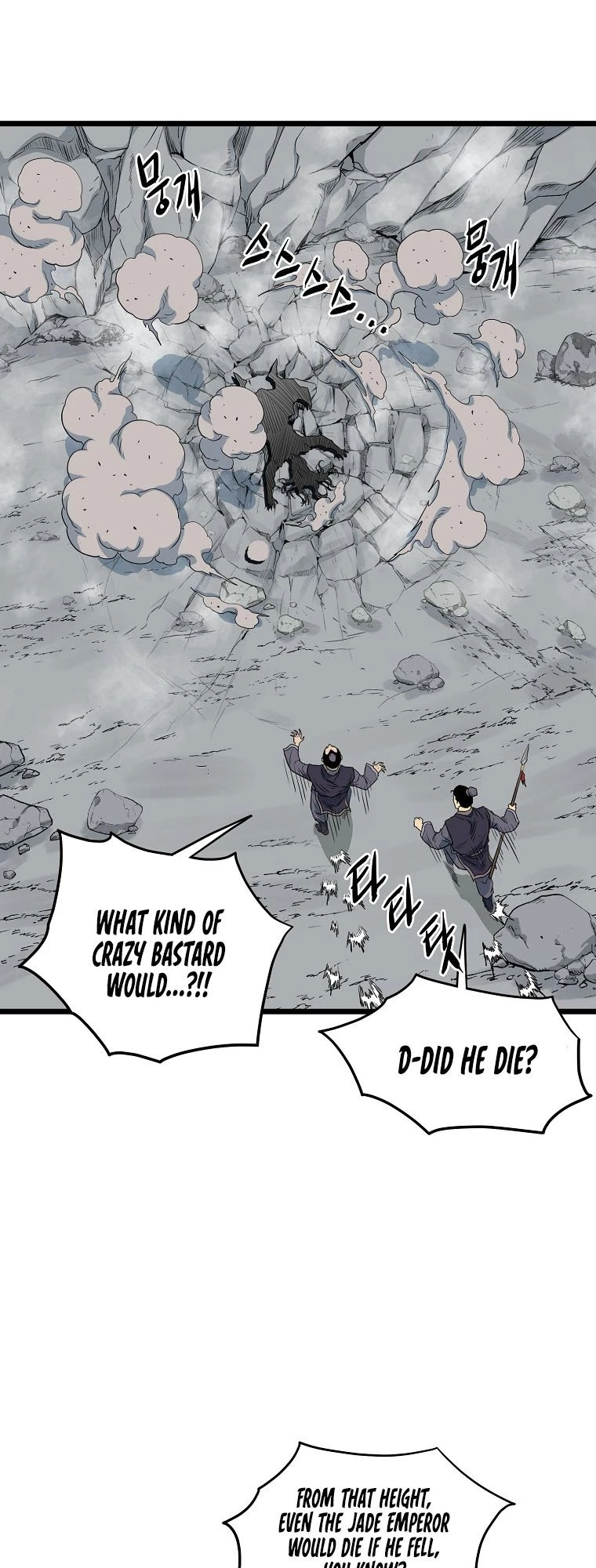 Log-in Murim Chapter 103 - 18