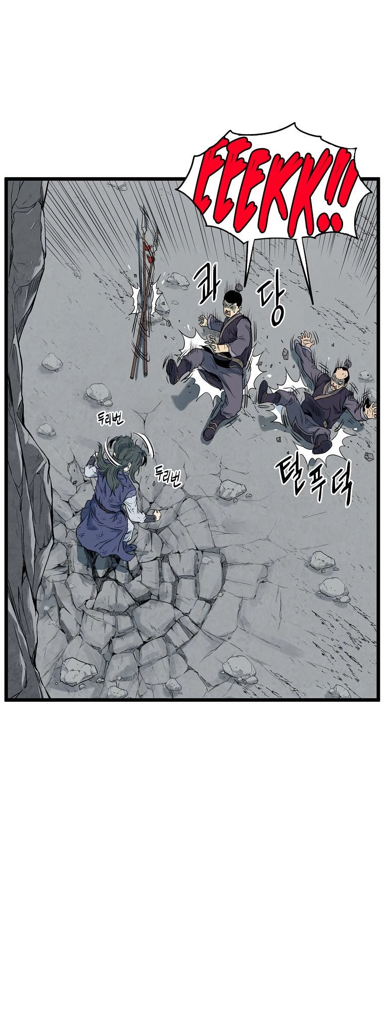 Log-in Murim Chapter 103 - 21