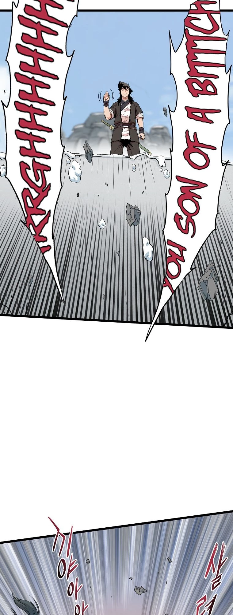 Log-in Murim Chapter 104 - 57