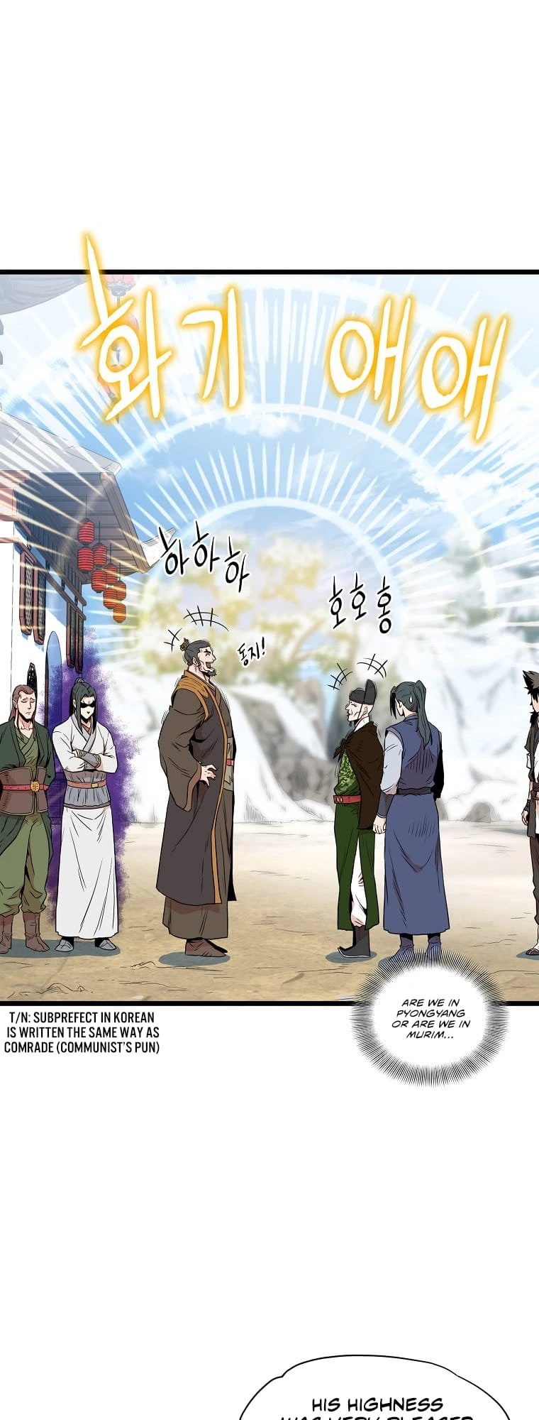 Log-in Murim Chapter 101 - 4