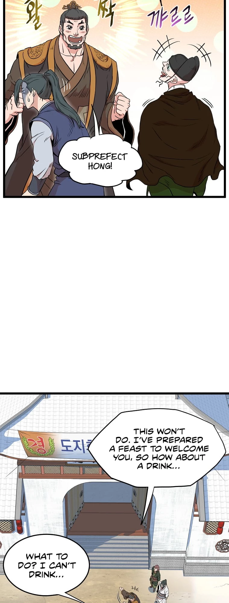 Log-in Murim Chapter 101 - 10