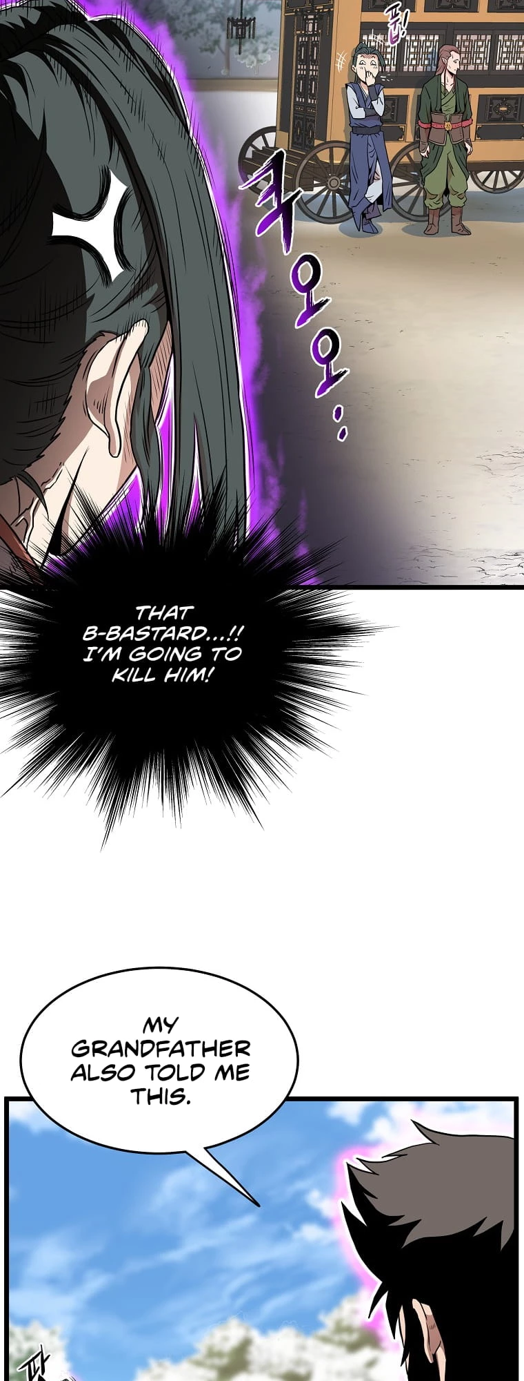 Log-in Murim Chapter 101 - 54