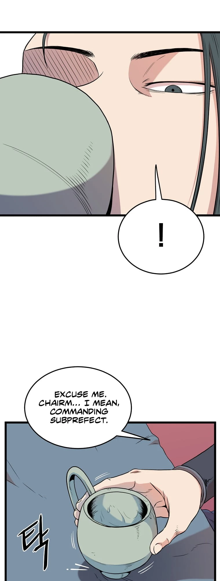 Log-in Murim Chapter 99 - 17