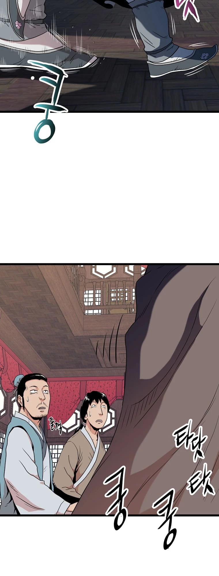 Log-in Murim Chapter 101 - 61