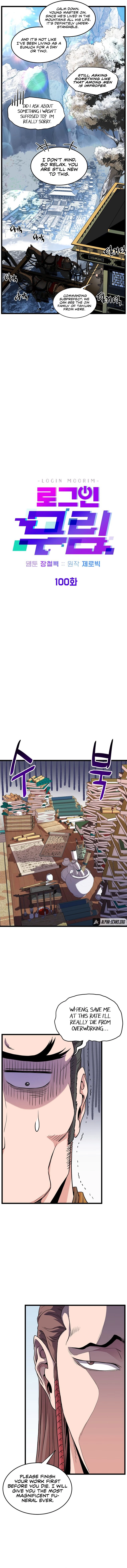 Log-in Murim Chapter 100 - 26