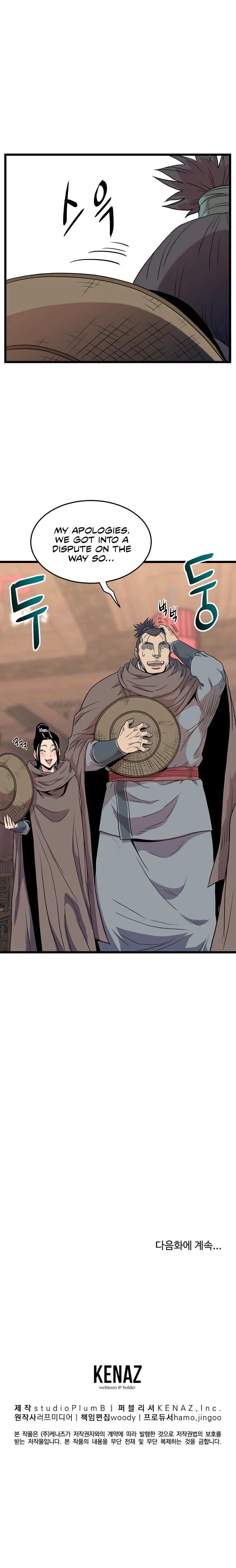 Log-in Murim Chapter 101 - 66