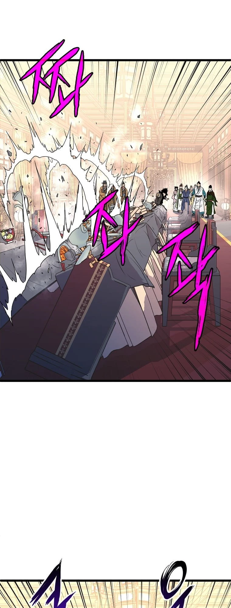 Log-in Murim Chapter 98 - 3