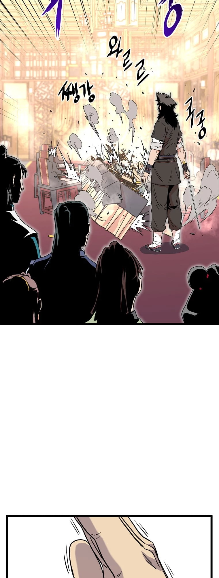 Log-in Murim Chapter 98 - 4