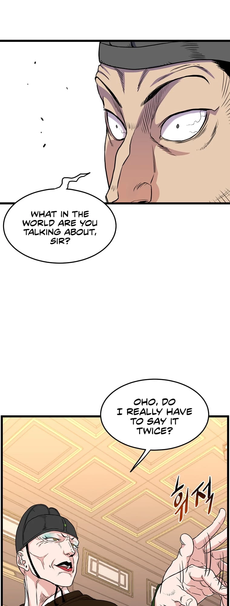 Log-in Murim Chapter 98 - 8