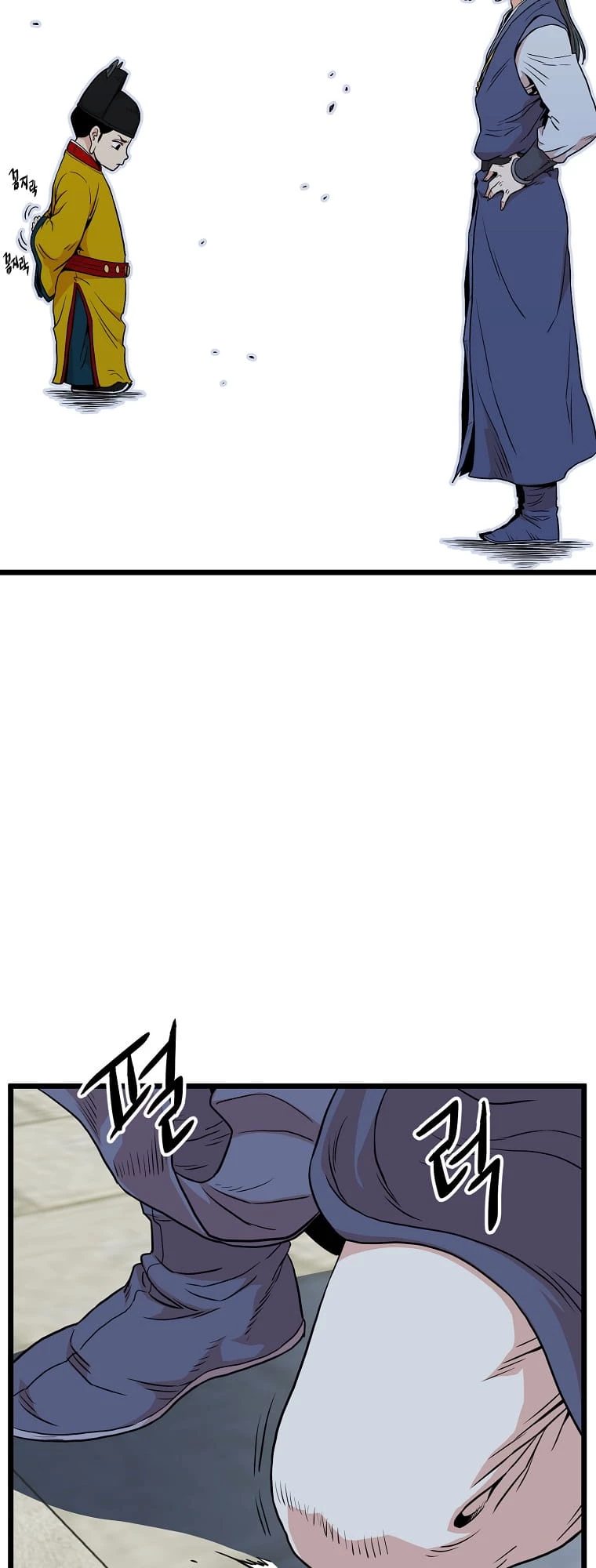 Log-in Murim Chapter 99 - 44