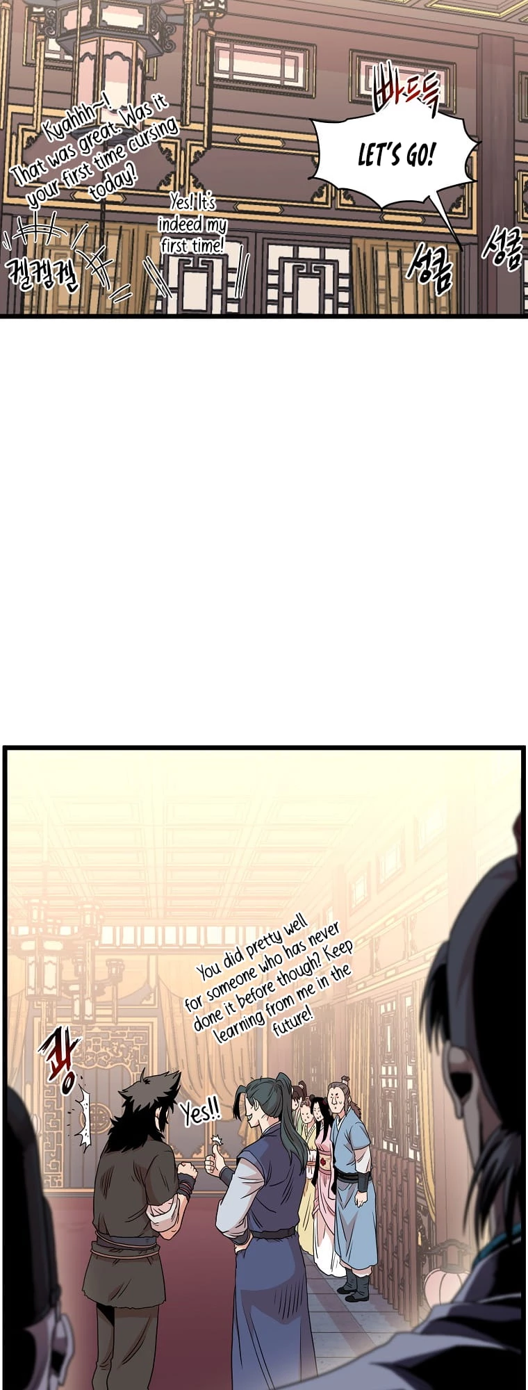Log-in Murim Chapter 98 - 18