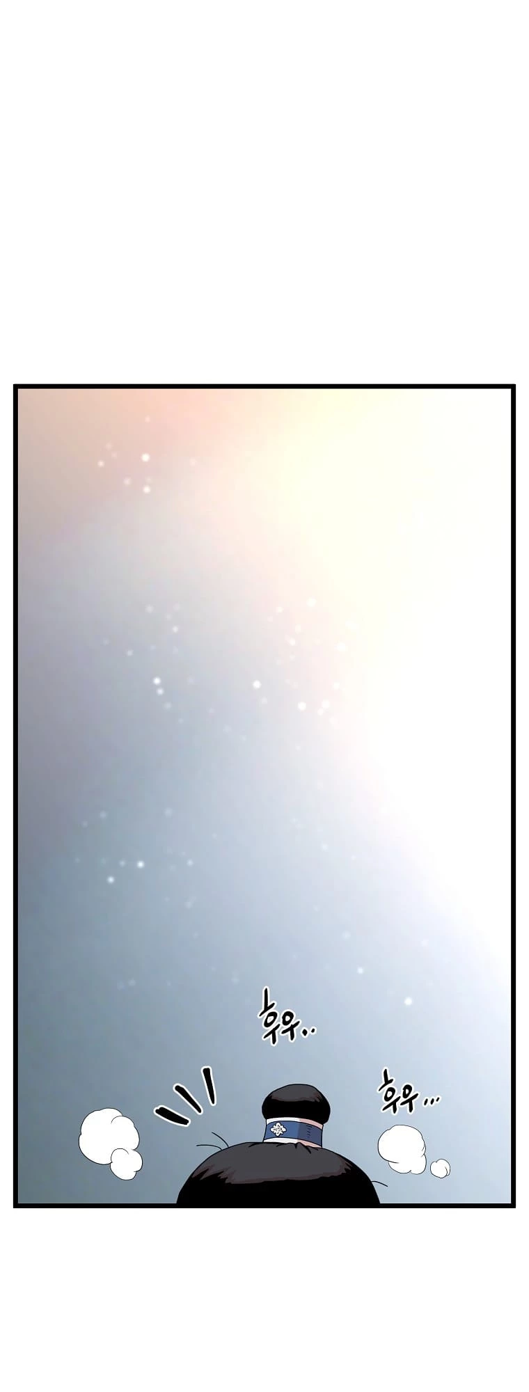 Log-in Murim Chapter 98 - 29