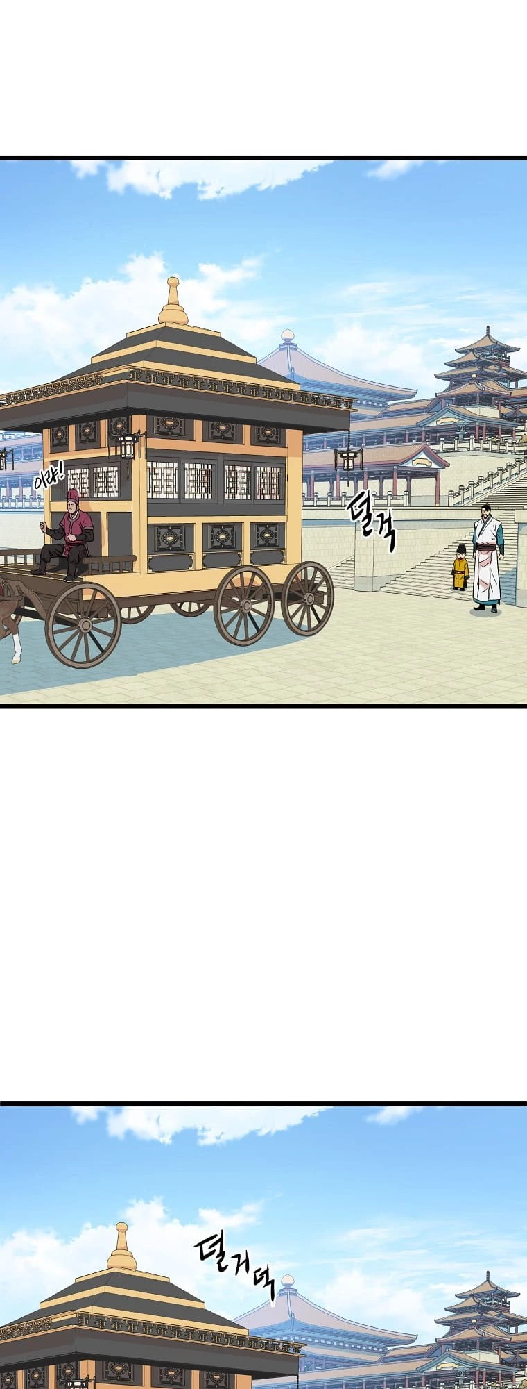 Log-in Murim Chapter 99 - 55