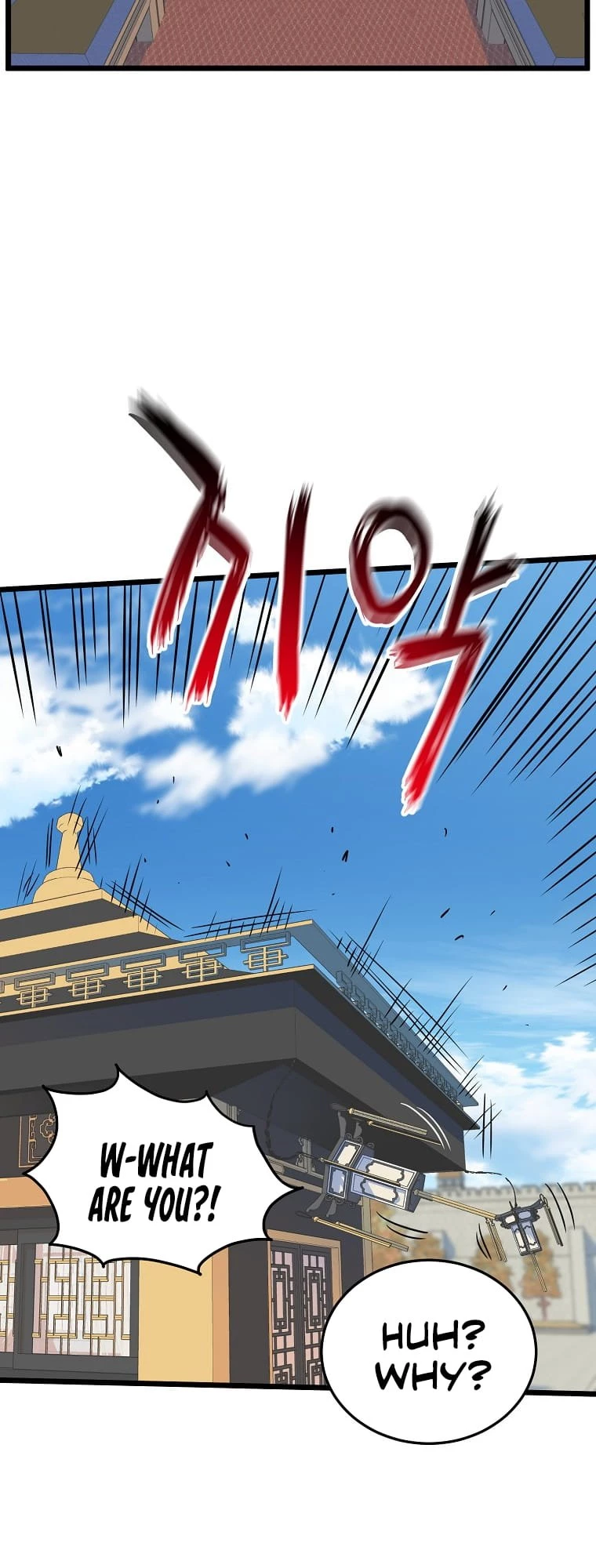 Log-in Murim Chapter 99 - 61