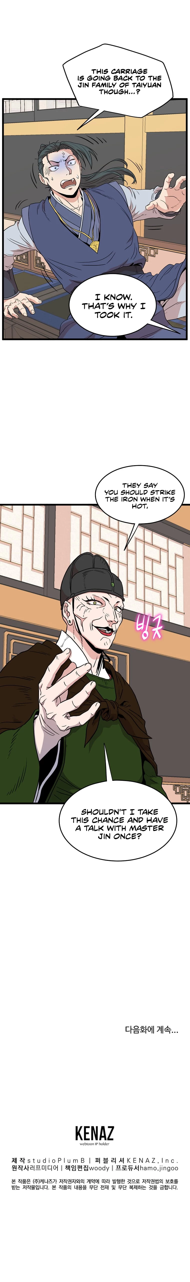 Log-in Murim Chapter 99 - 62