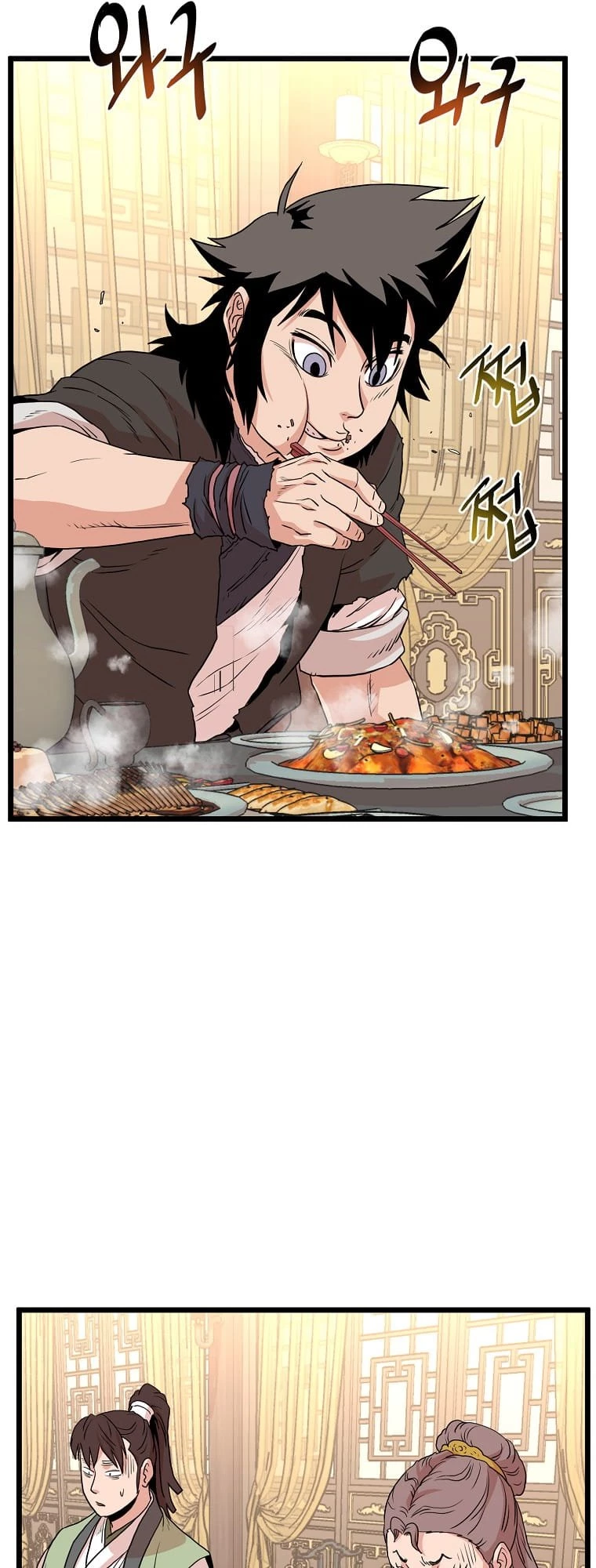 Log-in Murim Chapter 98 - 38