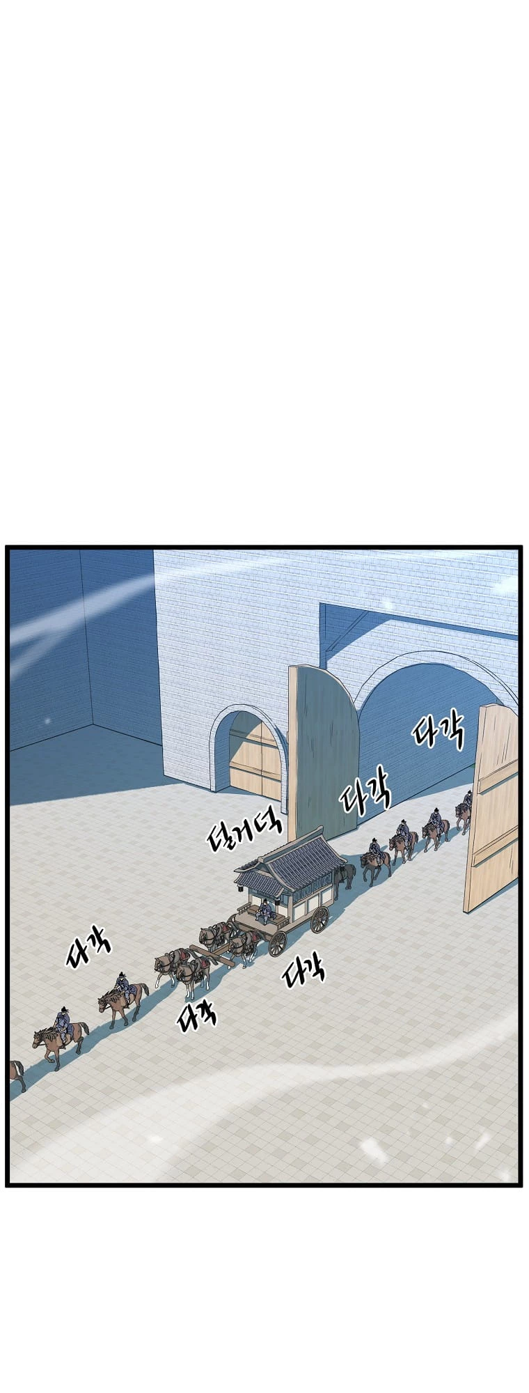 Log-in Murim Chapter 95 - 2