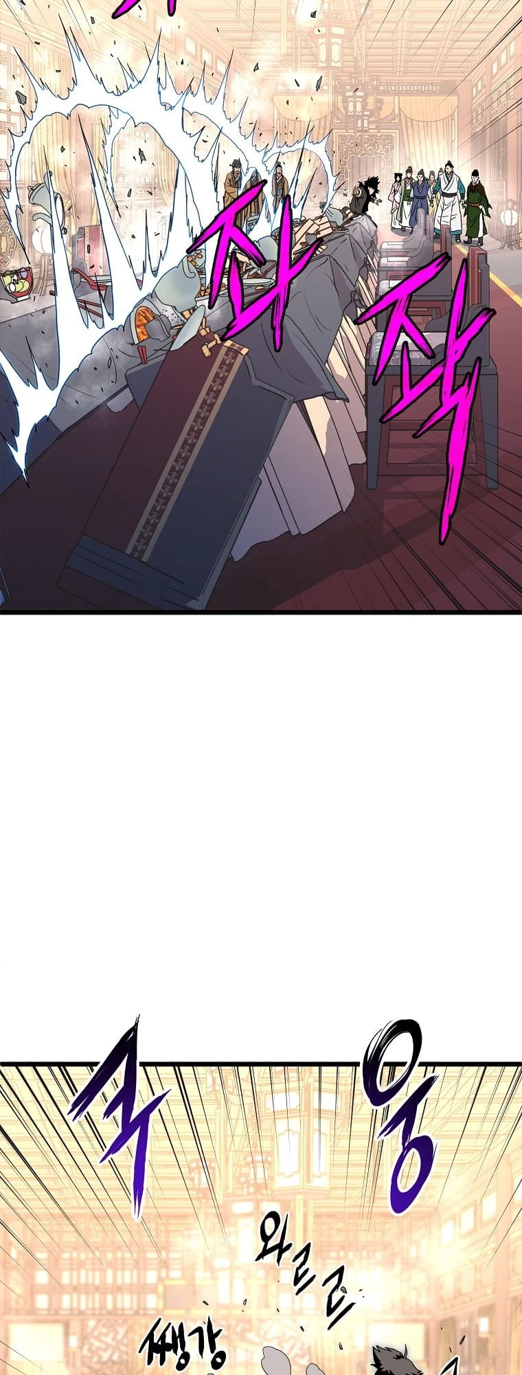 Log-in Murim Chapter 97 - 39