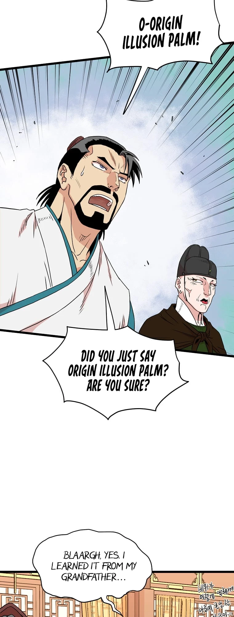 Log-in Murim Chapter 96 - 42