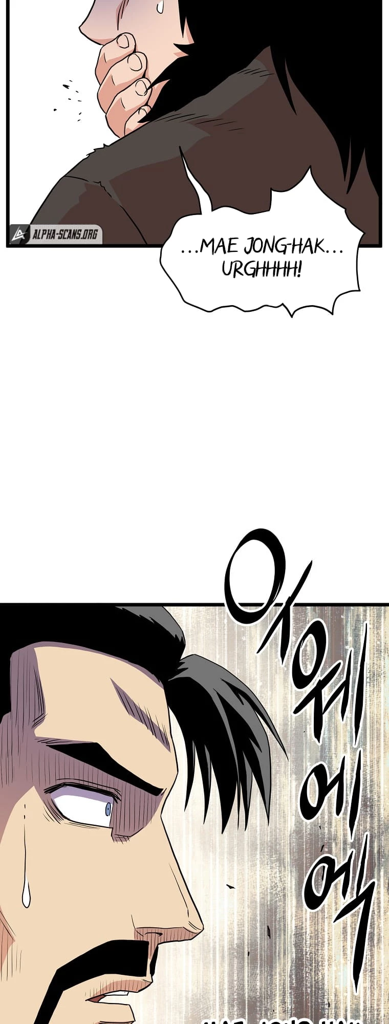Log-in Murim Chapter 96 - 44