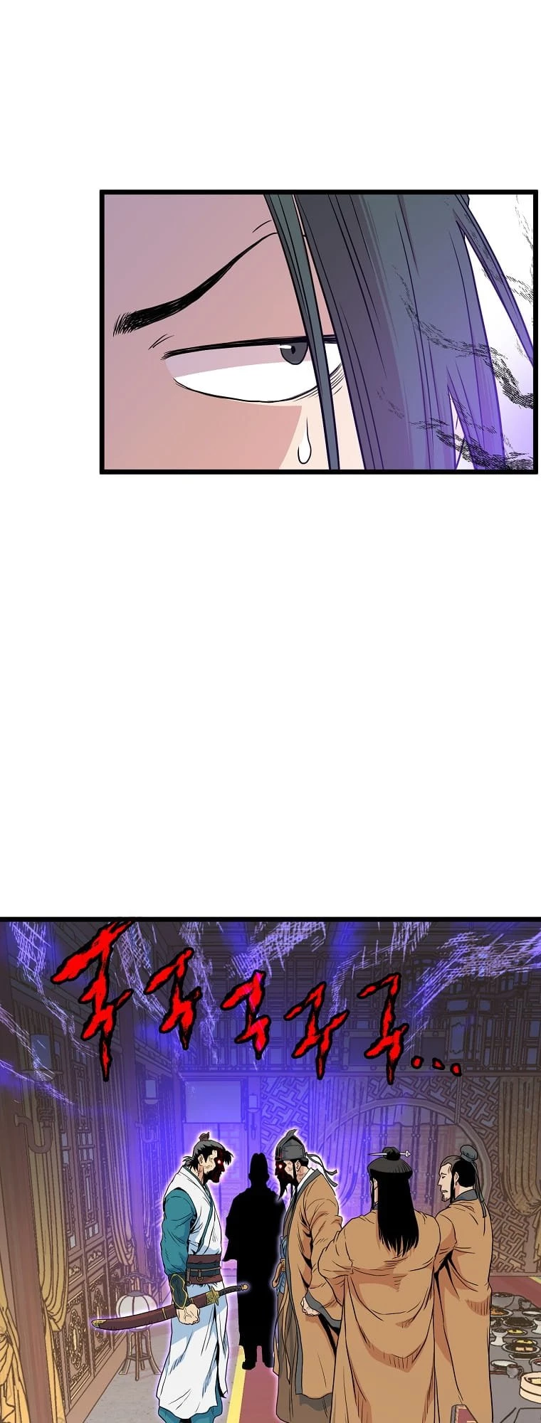 Log-in Murim Chapter 95 - 45