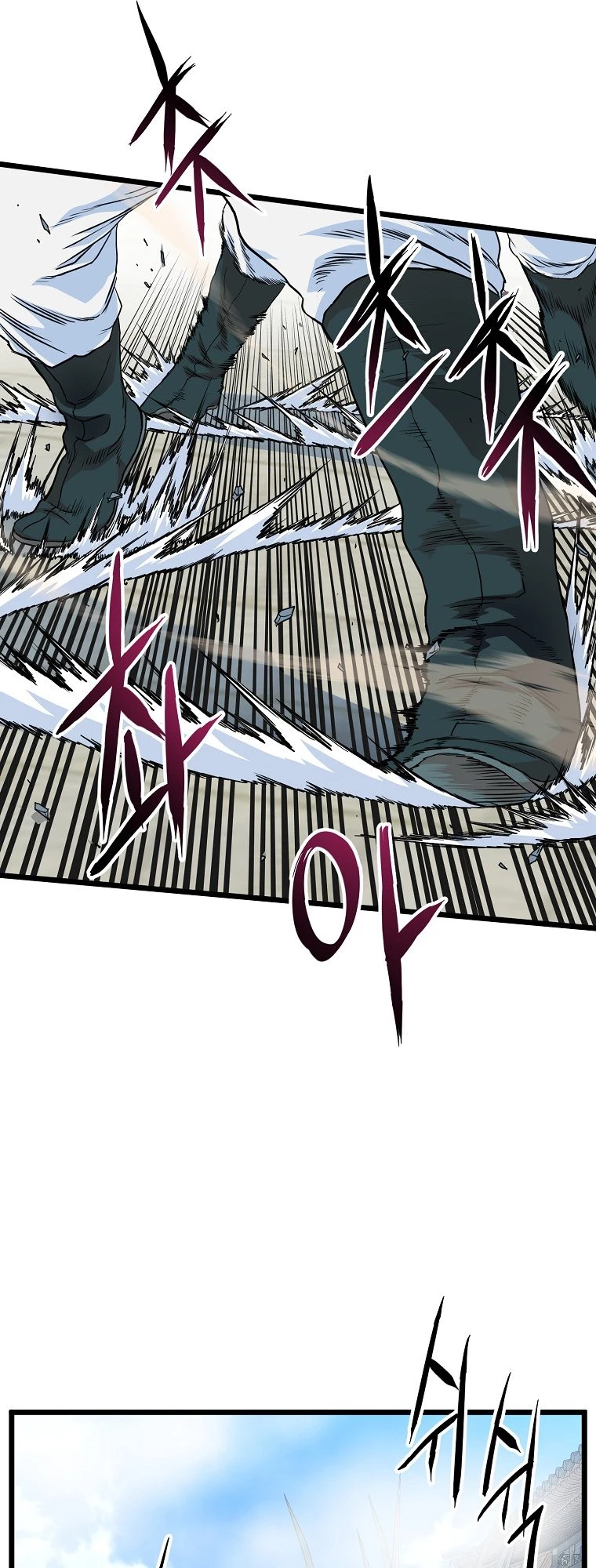 Log-in Murim Chapter 94 - 17