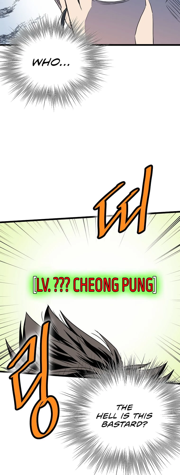 Log-in Murim Chapter 92 - 4