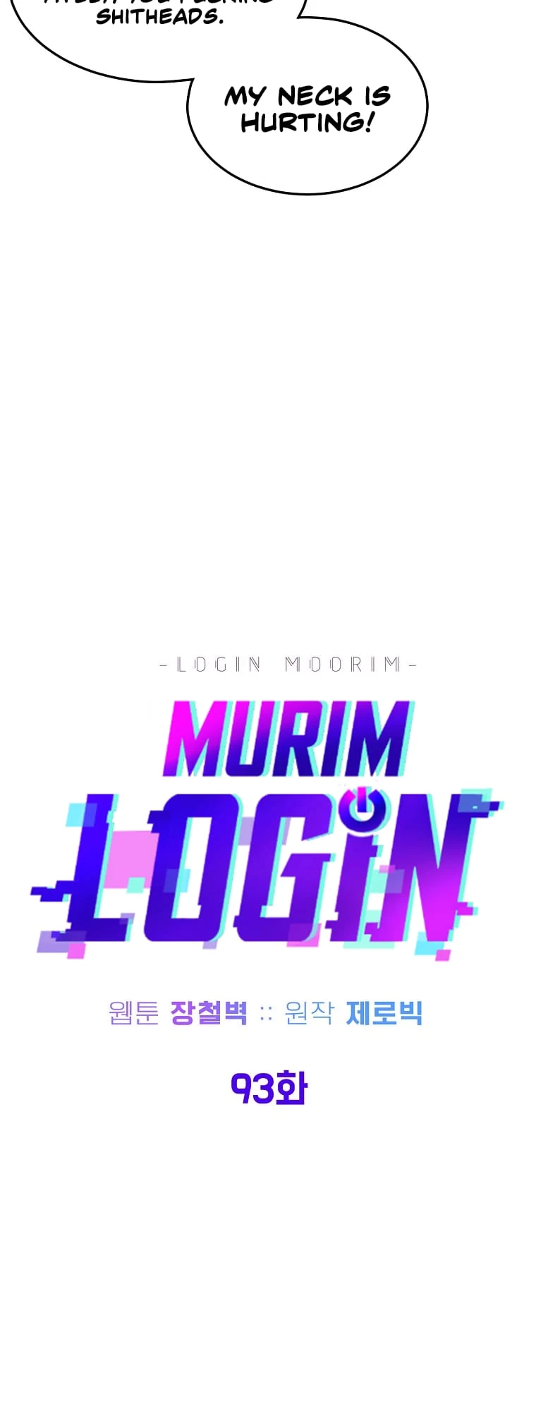 Log-in Murim Chapter 93 - 13