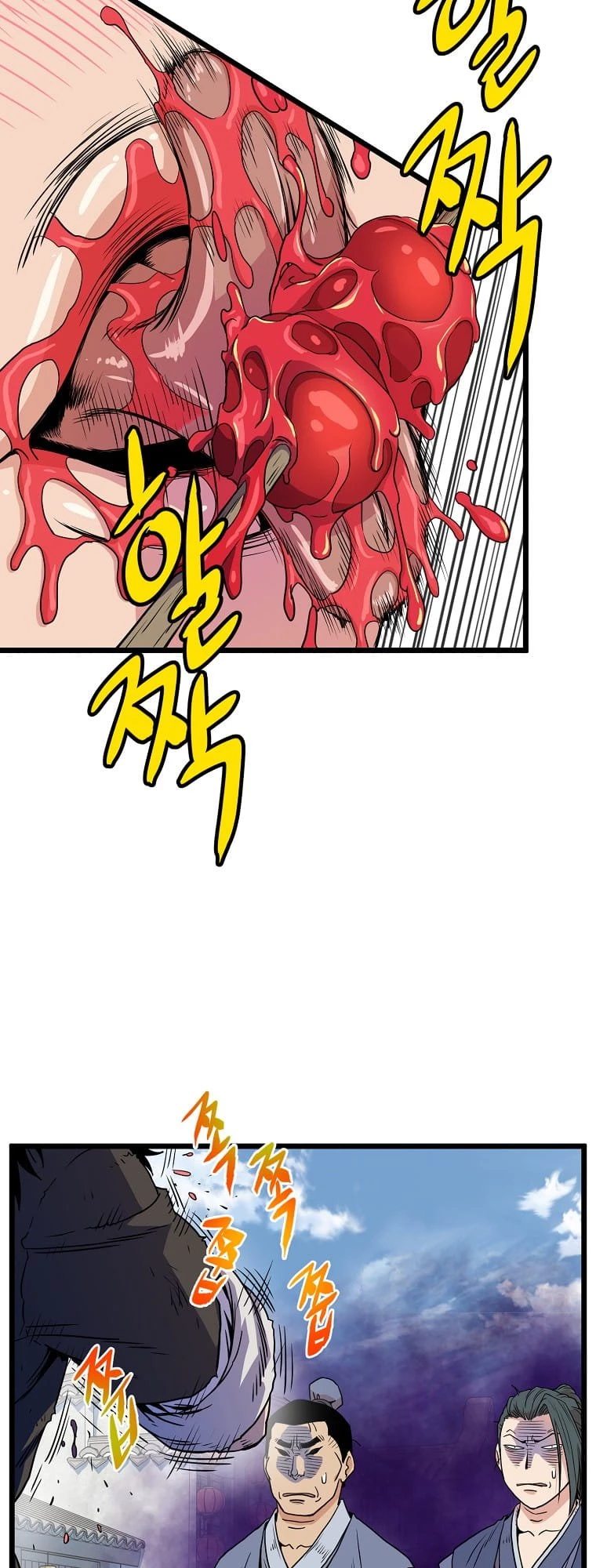 Log-in Murim Chapter 92 - 6