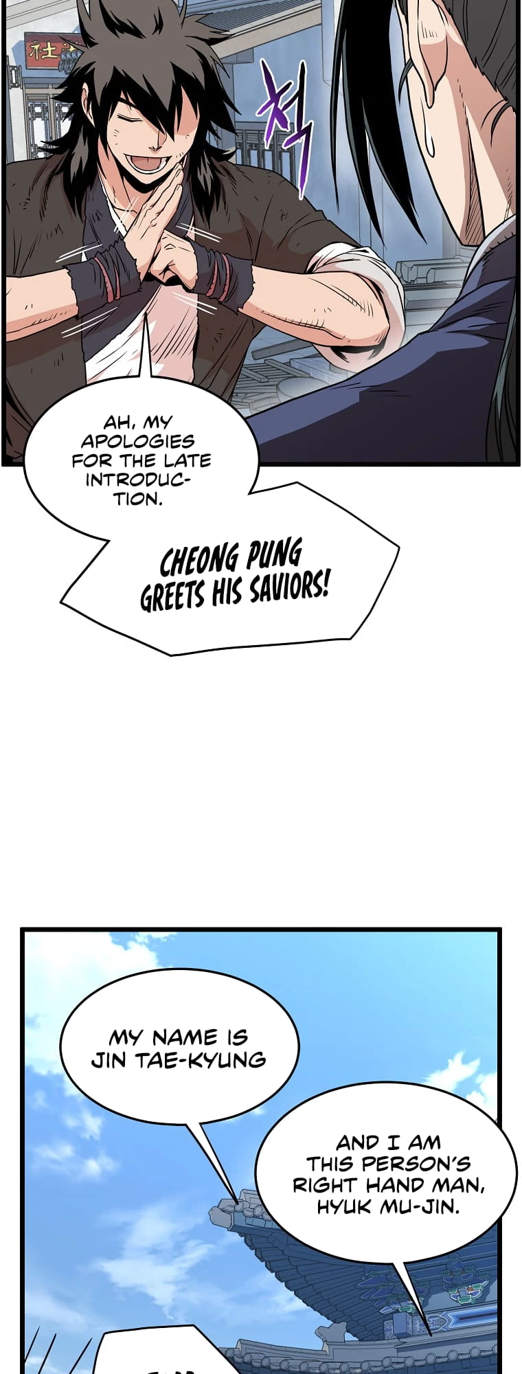 Log-in Murim Chapter 92 - 12