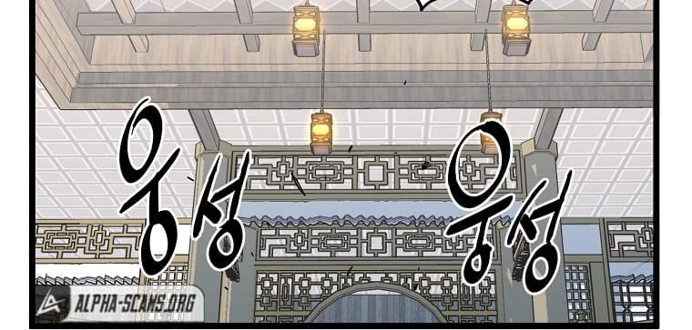 Log-in Murim Chapter 93 - 30