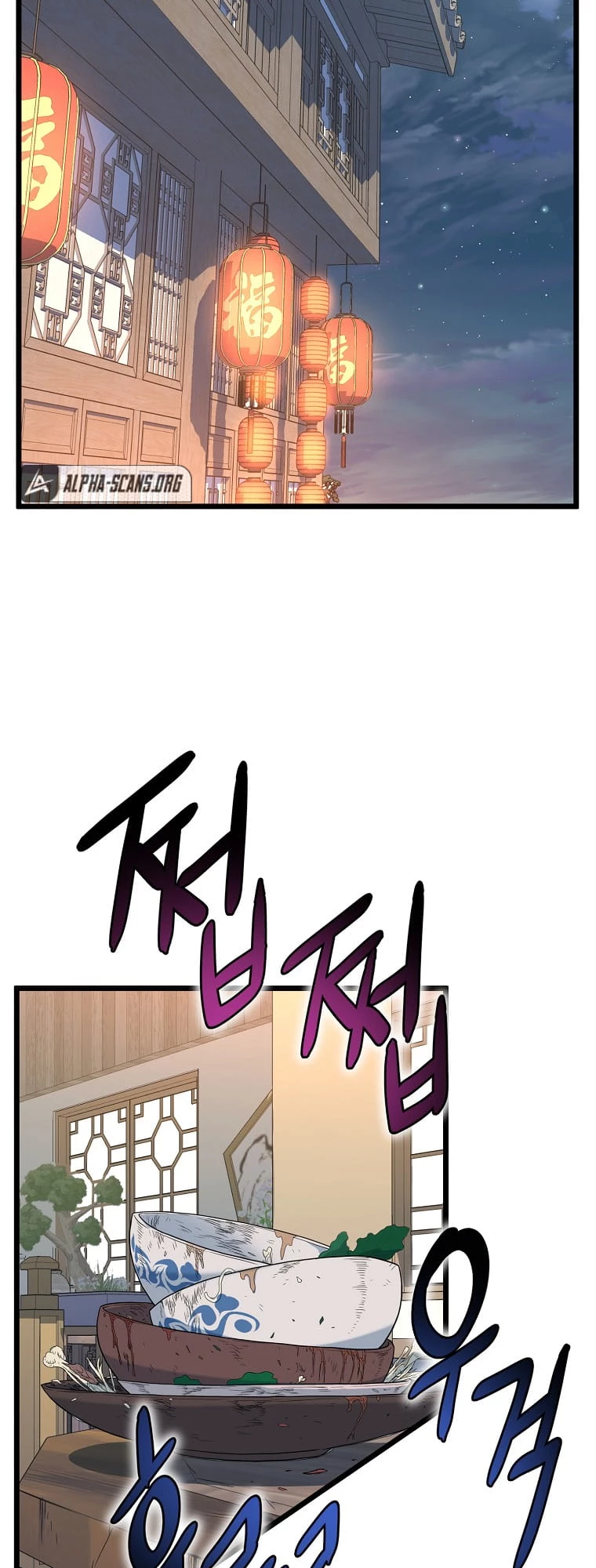 Log-in Murim Chapter 92 - 19