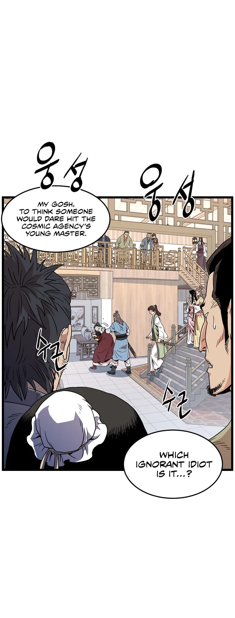 Log-in Murim Chapter 93 - 31
