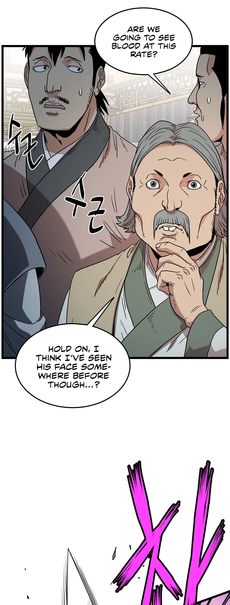 Log-in Murim Chapter 93 - 32